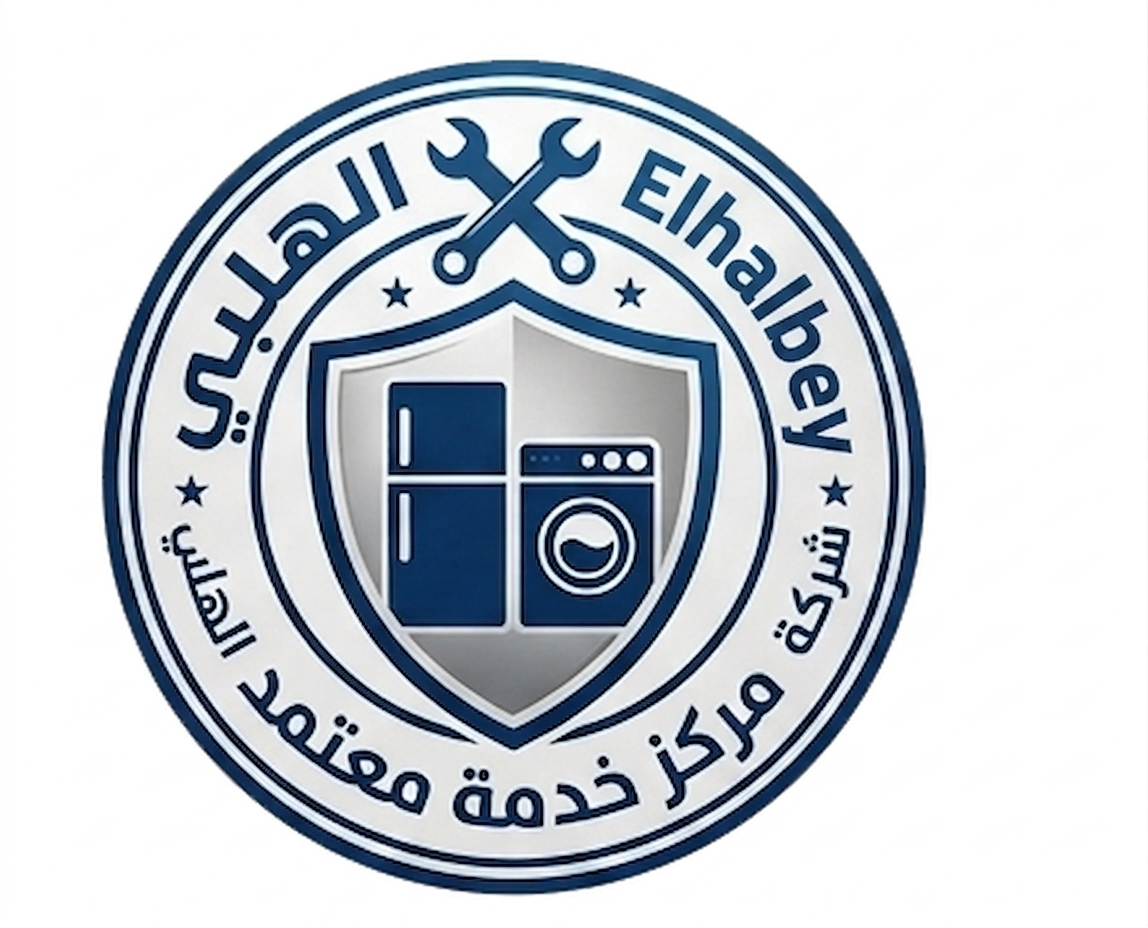 Elhalbey Logo